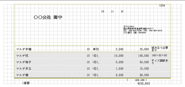 格子モード