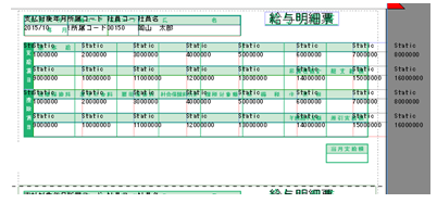 列幅調整後。後ろの列やタイトルも一緒に調整されます。