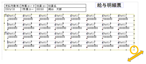 拡大縮小の方法