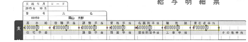 配置の変更後。