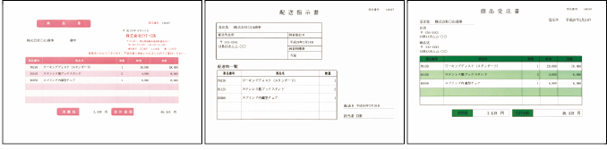 同じデータで異なるレイアウトも１セット出力