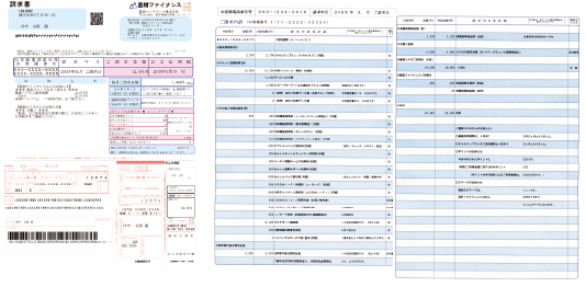 種類の異なる帳票も１セット出力