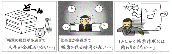 フォーム作成の課題