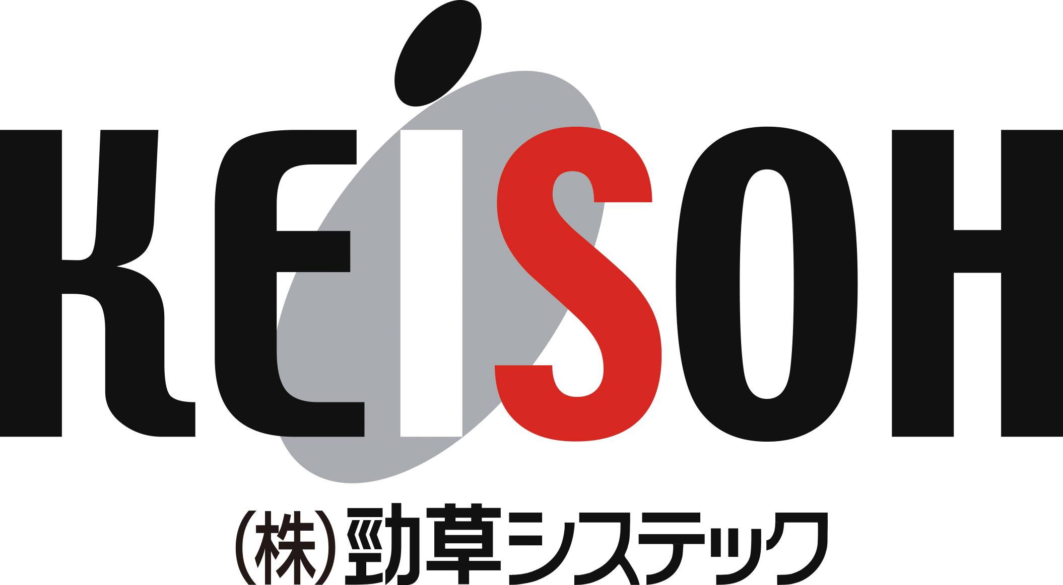 勁草システックの会社アイコン