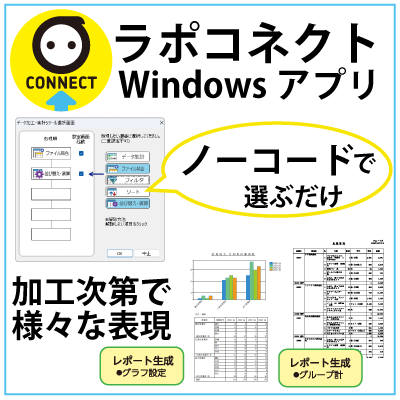 運用がpdf出力メイン